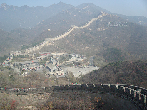 Zdjęcie Wielkiego Muru Chińskiego